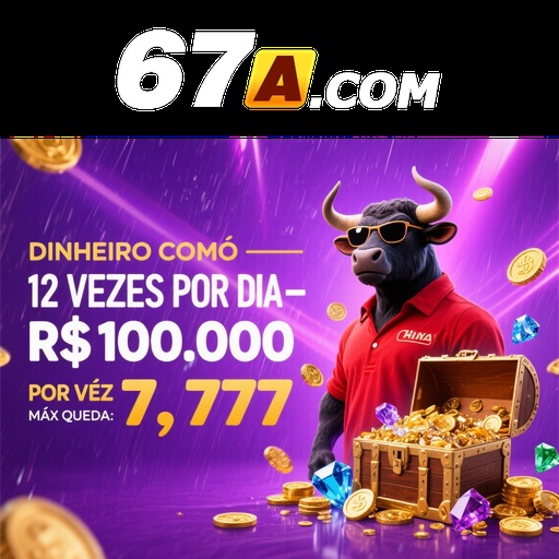 67A Rebate